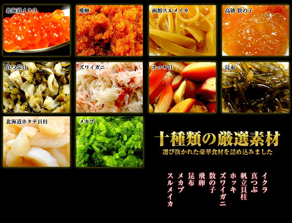3個セット　海産物通販の海夢　豪華海鮮丼「七夕野郎」　【日本TVヒルナンデスで紹介】　海夢